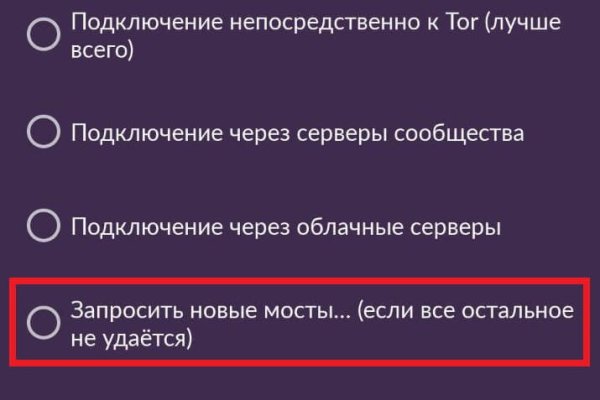 Почему не работает блэкспрут