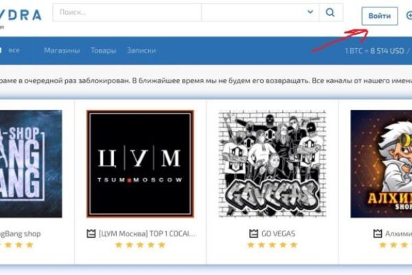 Омг площадка даркнет