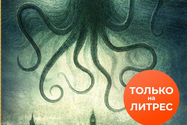 Кракен рабочее зеркало in.kraken6.at kraken7.at kraken8.at