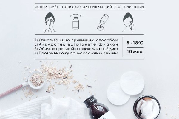 Mega не работает