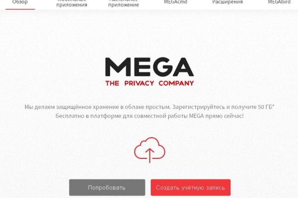 Mega union сайт