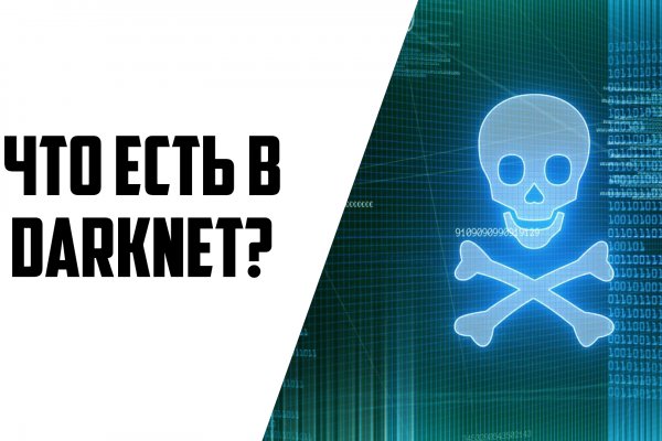 Кракен вход ссылка онион kraken6.at kraken7.at kraken8.at