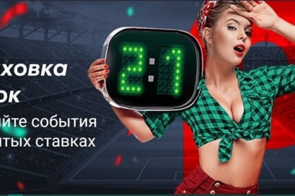 Правильная ссылка на kraken телеграмм kraken6.at kraken7.at kraken8.at