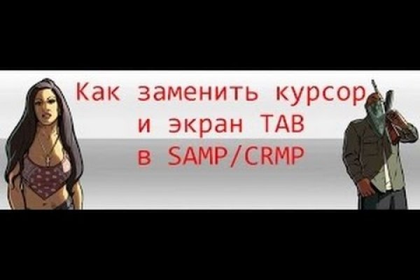 Как найти ссылку на мегу