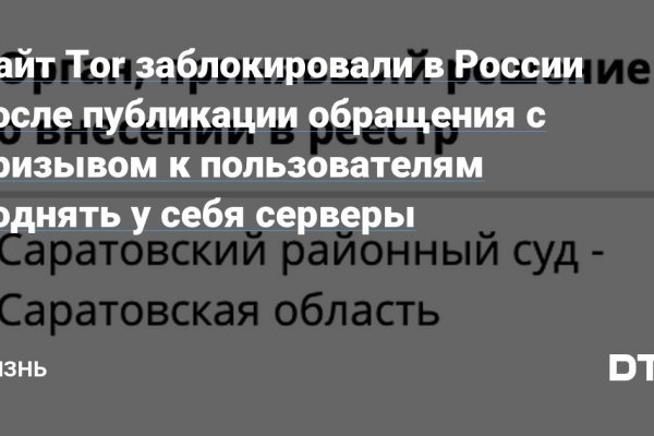 Как открыть магазин на блэкспрут онион