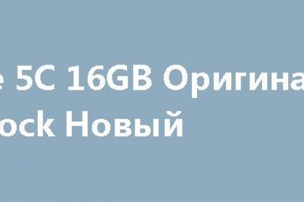 Обход блокировки кракен сайт