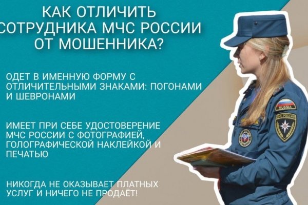 Блэкспрут сайт в тор не работает