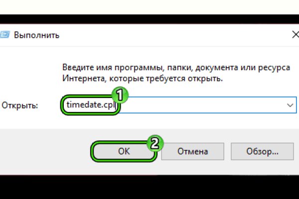 Как пополнить биткоины в блэкспрут