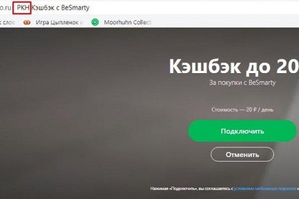 Вход на kraken онион kraken6.at kraken7.at kraken8.at